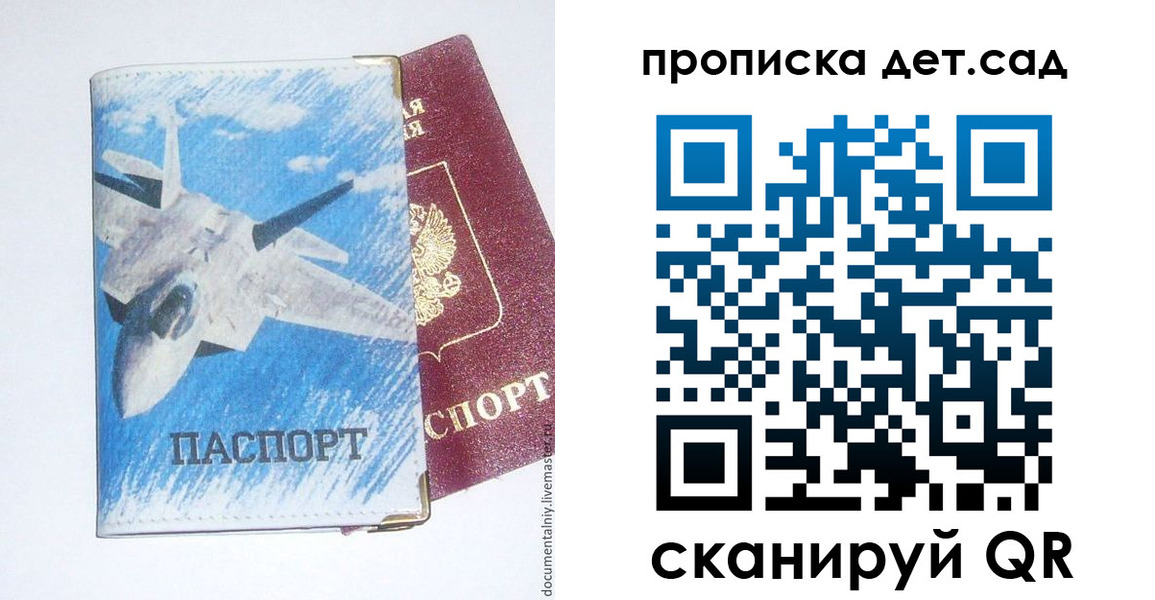 временная регистрация надежно в Лукоянове