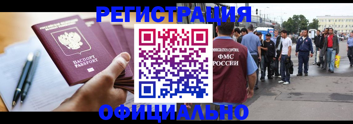 прописка поиск в Лукоянове