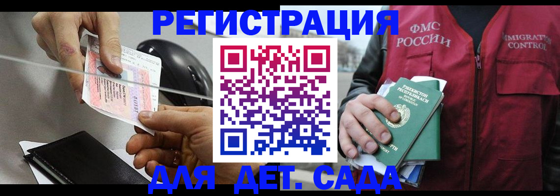 прописка поиск в Лукоянове